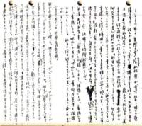 samizu1976035_small.jpg