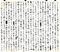 samizu1976036_small.jpg