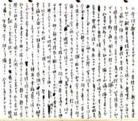 samizu1976037_small.jpg