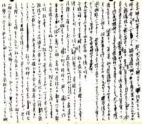 samizu1976038_small.jpg