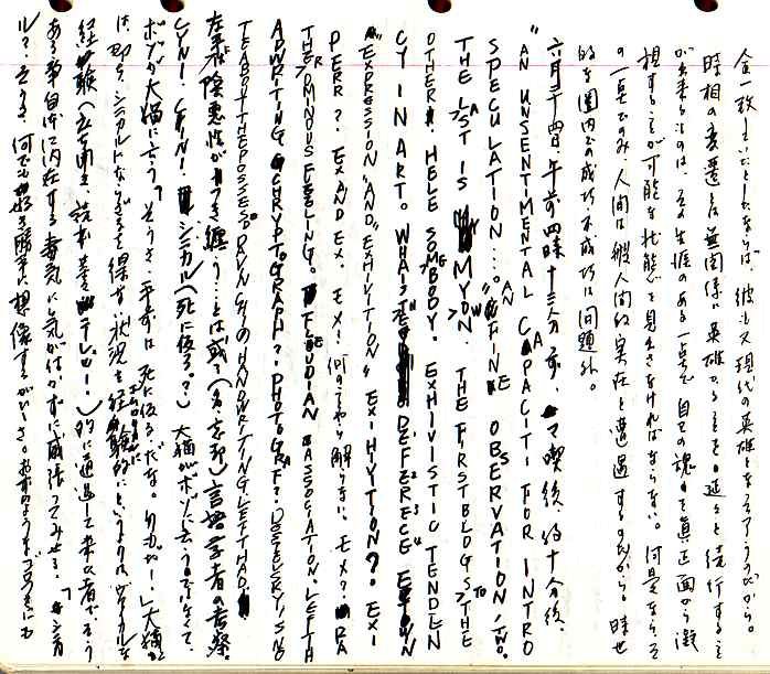 samizu1976039.jpg