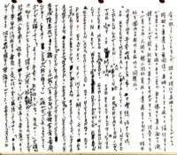 samizu1976039_small.jpg