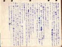 samizu197603_small.jpg