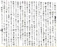 samizu1976041_small.jpg