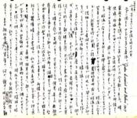 samizu1976042_small.jpg