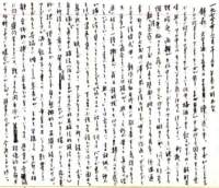samizu1976043_small.jpg