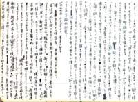 samizu1976044_small.jpg