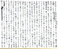 samizu1976045_small.jpg