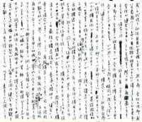 samizu1976046_small.jpg