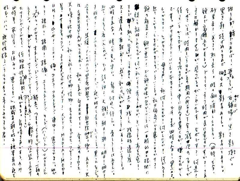 samizu1976048.jpg
