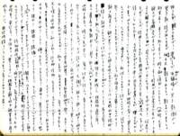 samizu1976048_small.jpg