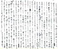 samizu1976049_small.jpg