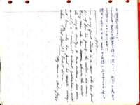samizu197604_small.jpg