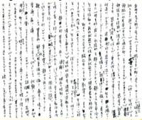 samizu1976050_small.jpg