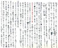 samizu1976051_small.jpg