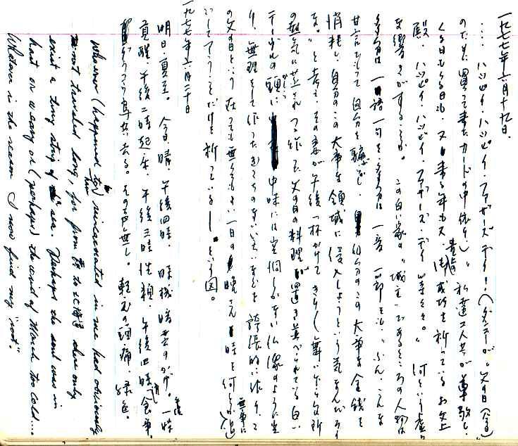 samizu1976053.jpg
