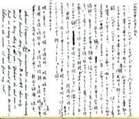 samizu1976053_small.jpg