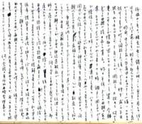 samizu1976055_small.jpg