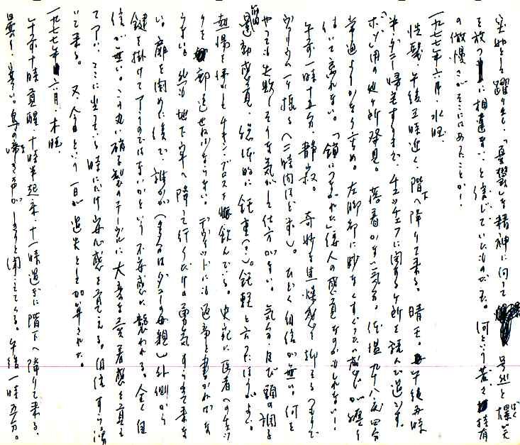 samizu1976056.jpg
