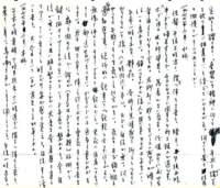 samizu1976056_small.jpg