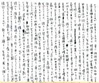 samizu1976059_small.jpg