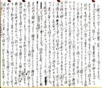 samizu197605_small.jpg