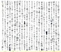samizu1976060_small.jpg