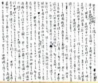 samizu1976061_small.jpg