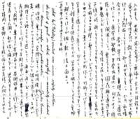 samizu1976062_small.jpg