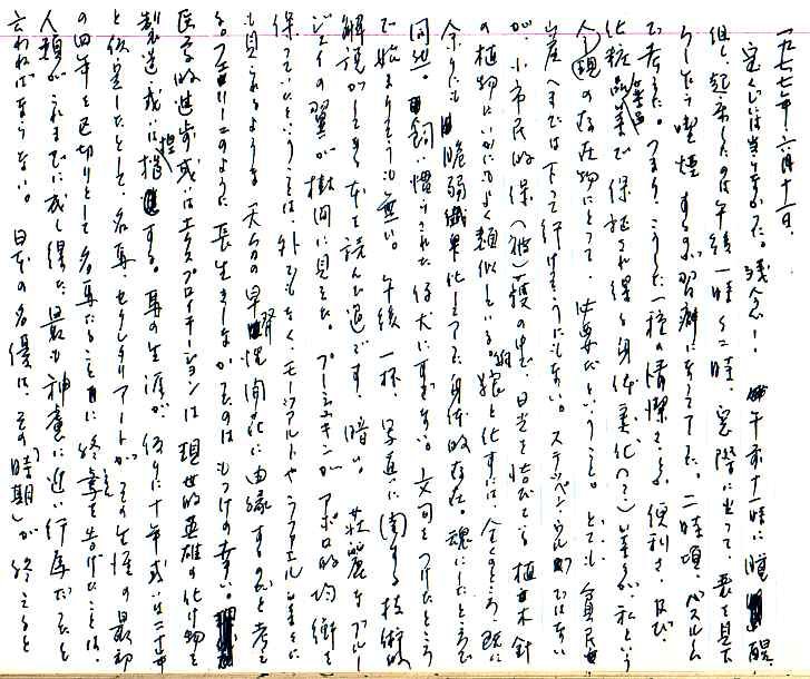 samizu1976063.jpg