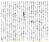 samizu1976064_small.jpg