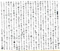 samizu1976065_small.jpg