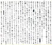 samizu1976066_small.jpg