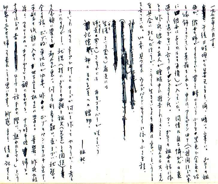 samizu1976067.jpg