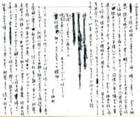 samizu1976067_small.jpg