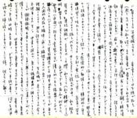 samizu1976068_small.jpg