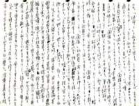 samizu197606_small.jpg