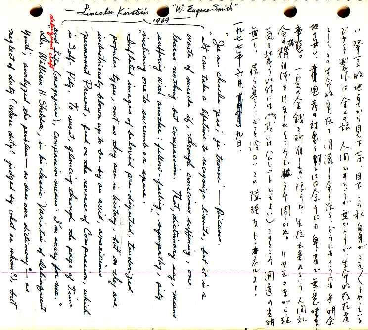 samizu1976070.jpg