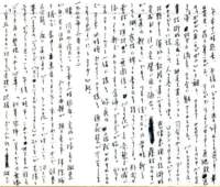 samizu1976071_small.jpg
