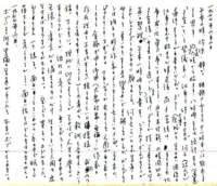 samizu1976072_small.jpg