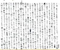 samizu1976073_small.jpg