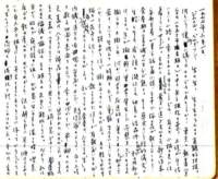 samizu1976074_small.jpg