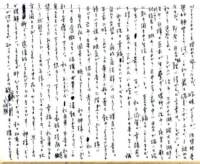 samizu1976075_small.jpg