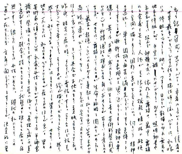 samizu1976077.jpg