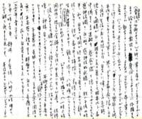 samizu1976078_small.jpg