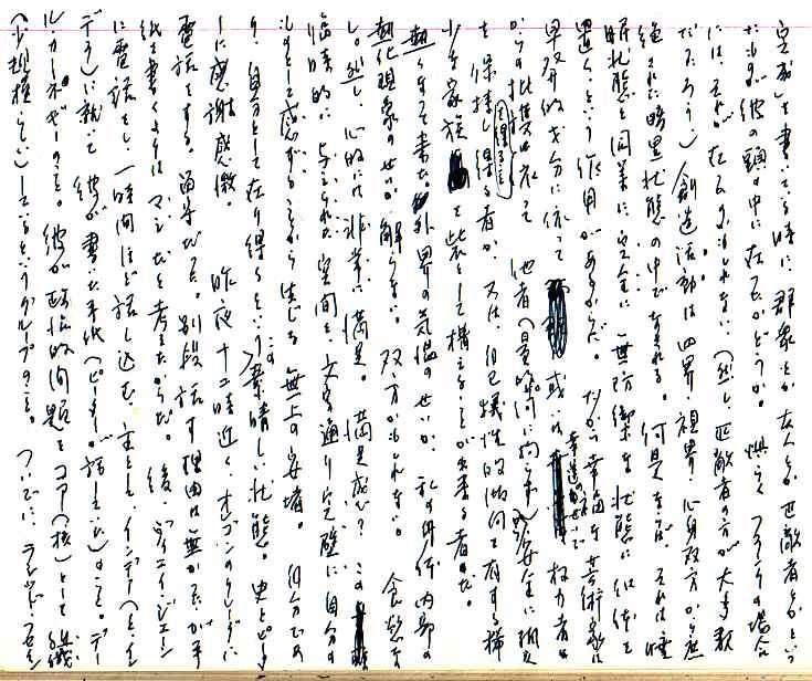 samizu1976079.jpg