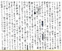 samizu1976079_small.jpg