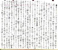 samizu197607_small.jpg