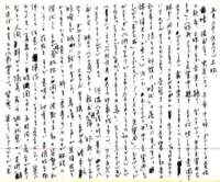 samizu1976080_small.jpg