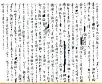 samizu1976081_small.jpg